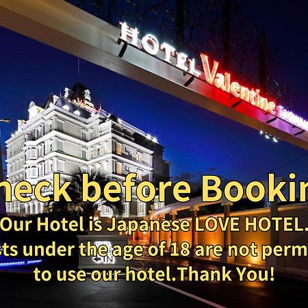 Hotel Valentinetogo (Adults Only) Luaran gambar