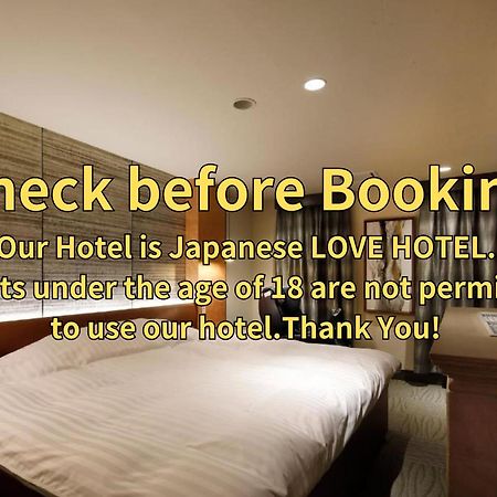 Hotel Valentinetogo (Adults Only) Luaran gambar