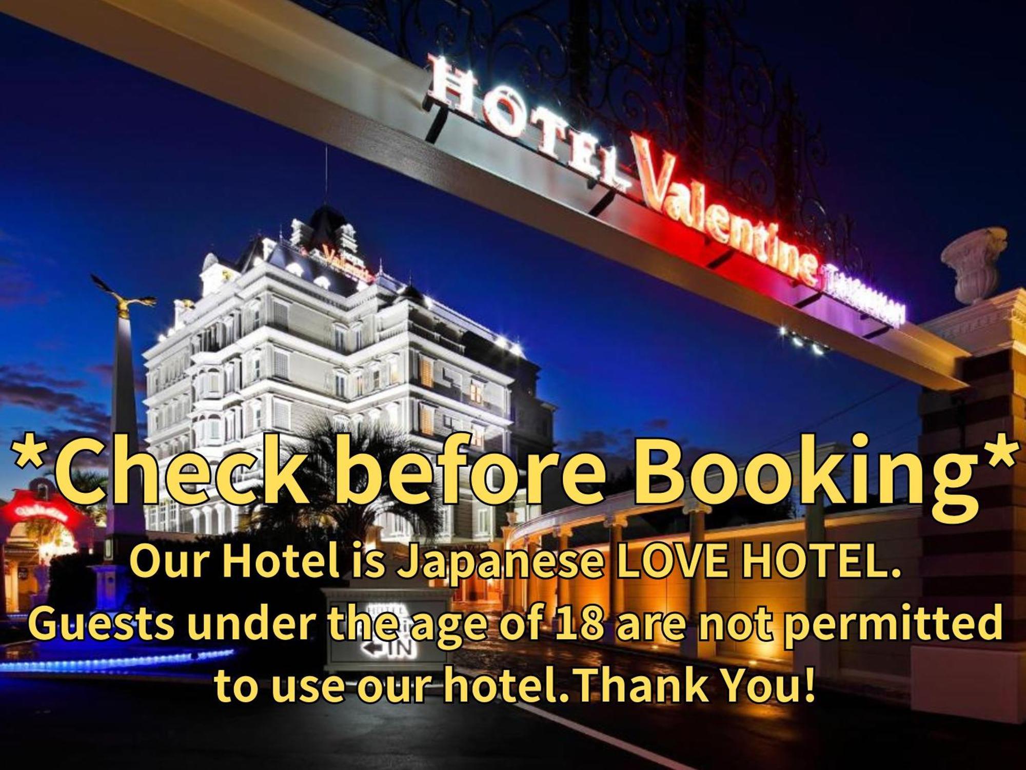 Hotel Valentinetogo (Adults Only) Luaran gambar